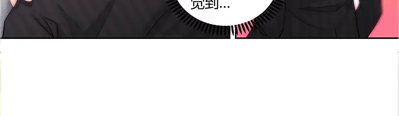 《纯情丫头休想逃》第21话 有人想她出丑 第20页
