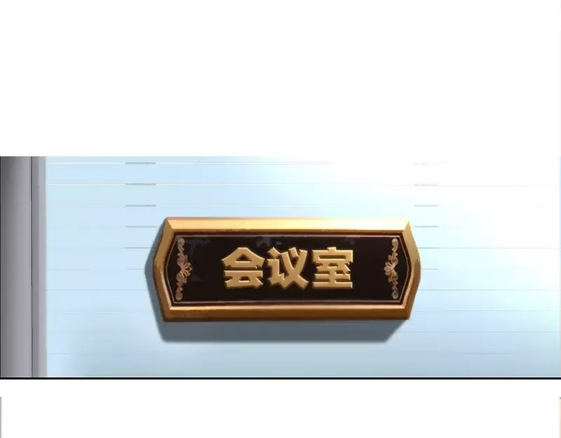 《纯情丫头休想逃》第21话 有人想她出丑 第36页