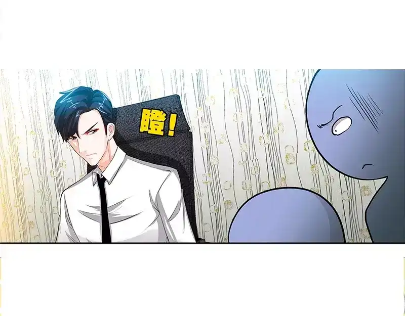 《纯情丫头休想逃》第22话 老板很英明 第8页