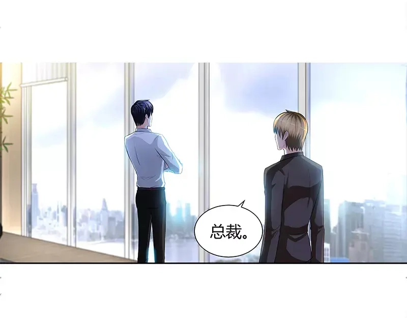 《纯情丫头休想逃》第23话 他要调查她 第20页