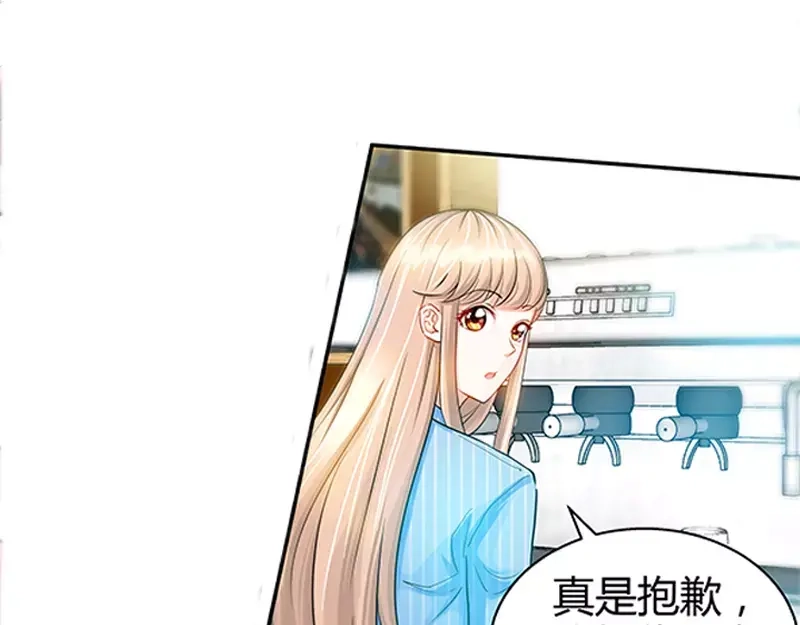 《纯情丫头休想逃》第24话 调查结果出炉 第15页