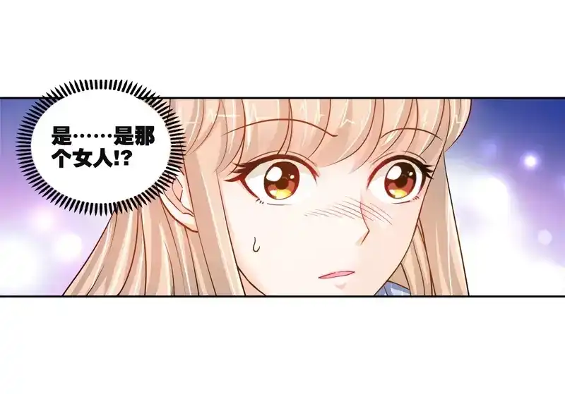 《纯情丫头休想逃》第25话 他等她做什么 第48页