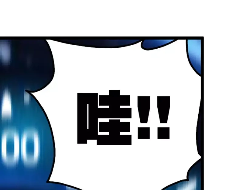 《纯情丫头休想逃》第25话 他等她做什么 第26页