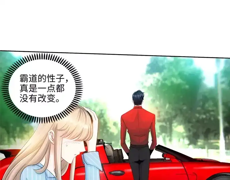 《纯情丫头休想逃》第26话 她在撒谎啊 第38页