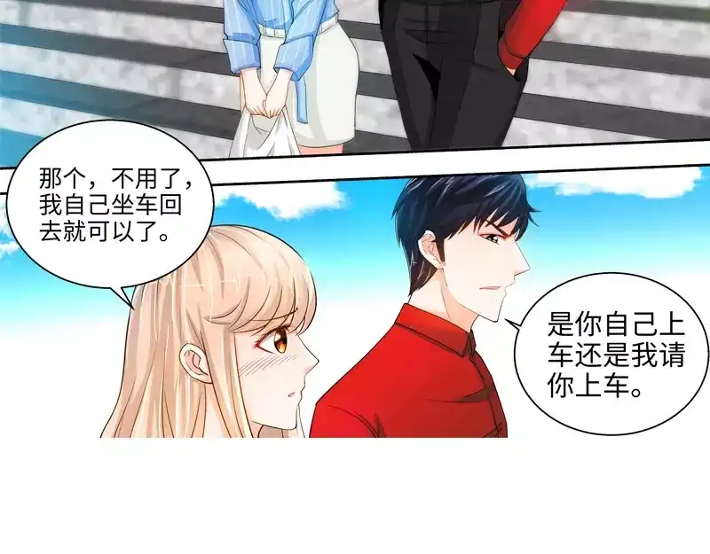 《纯情丫头休想逃》第26话 她在撒谎啊 第35页