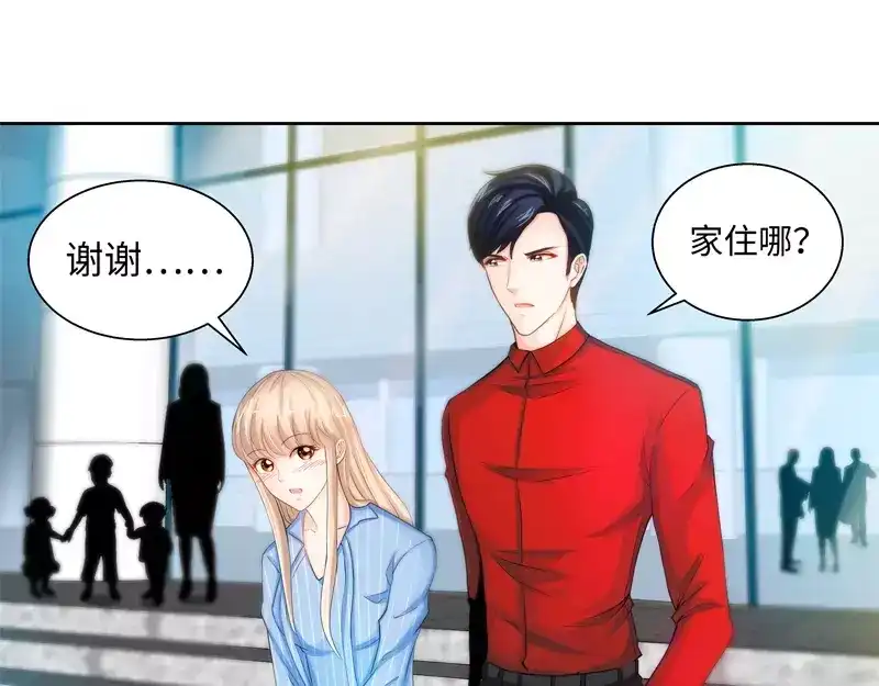 《纯情丫头休想逃》第26话 她在撒谎啊 第34页