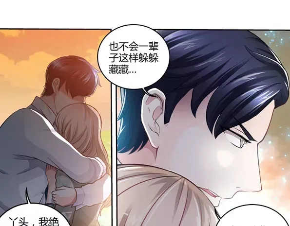 《纯情丫头休想逃》第3话 我要把你印在心底 第28页