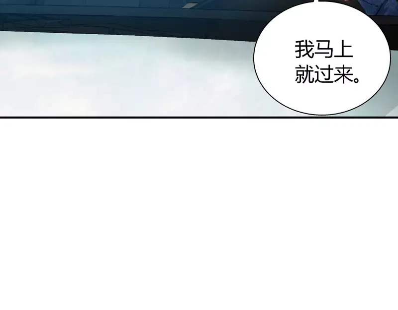 《纯情丫头休想逃》第30话 纪君阳真小气 第58页
