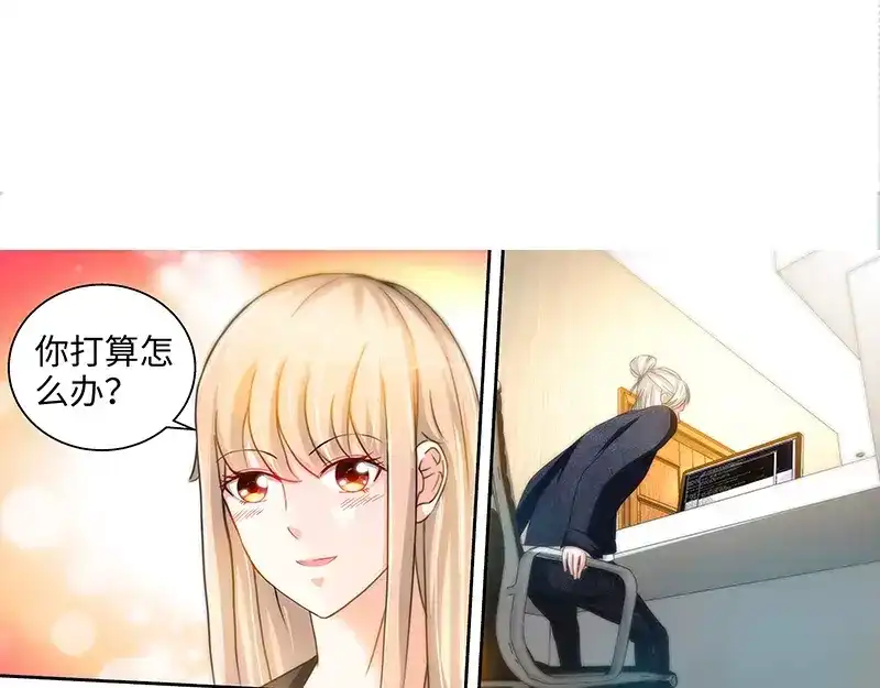 《纯情丫头休想逃》第31话 我要这个男人 第15页