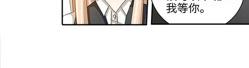 《纯情丫头休想逃》第31话 我要这个男人 第38页