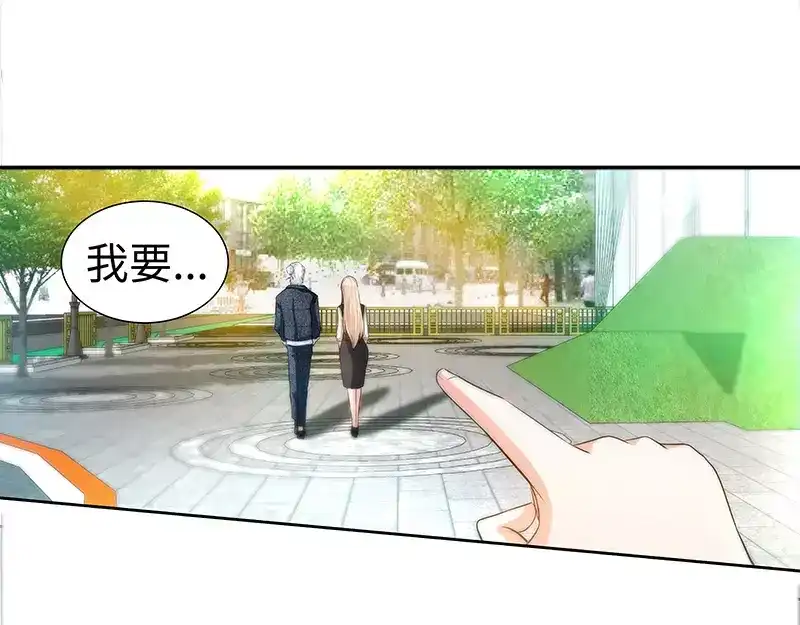 《纯情丫头休想逃》第32话 高手在人间 第38页
