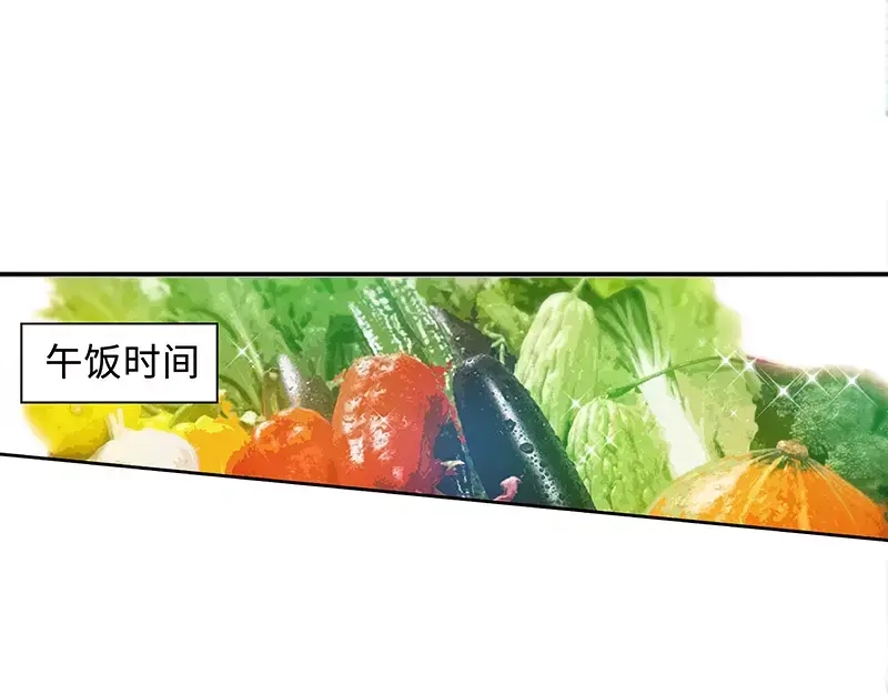 《纯情丫头休想逃》第34话 纪君阳，我不是你的奴隶 第24页