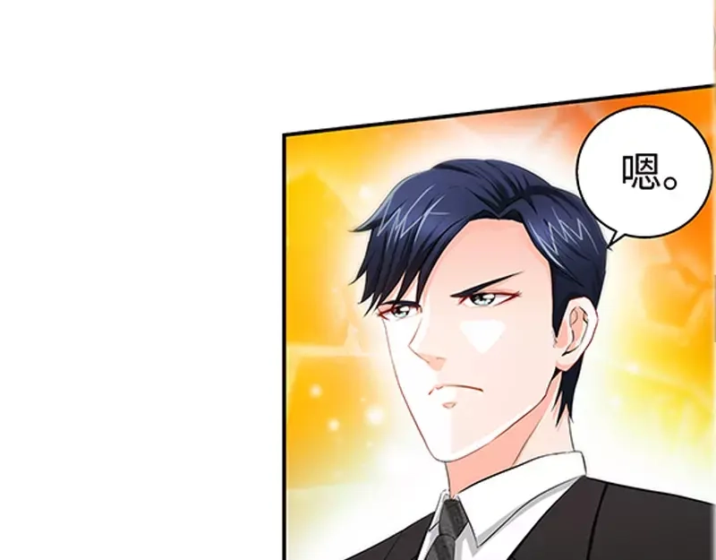《纯情丫头休想逃》第34话 纪君阳，我不是你的奴隶 第13页