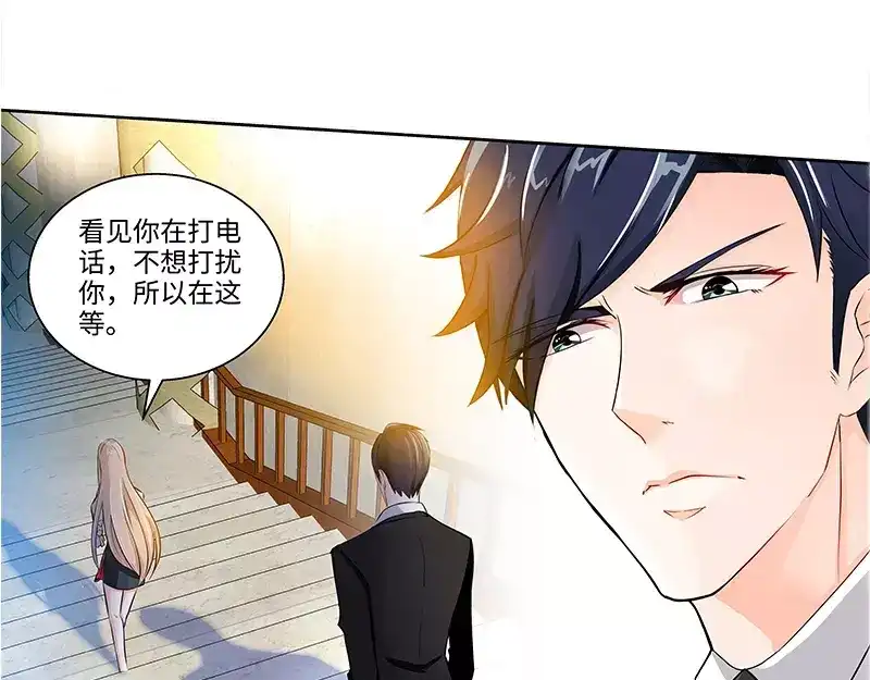 《纯情丫头休想逃》第34话 纪君阳，我不是你的奴隶 第42页