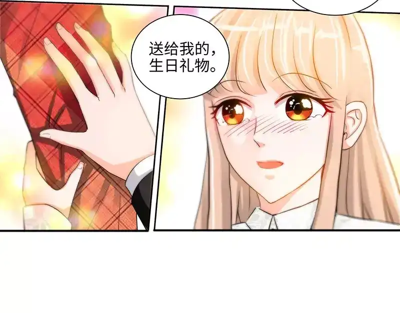 《纯情丫头休想逃》第36话 原来你没忘 第48页
