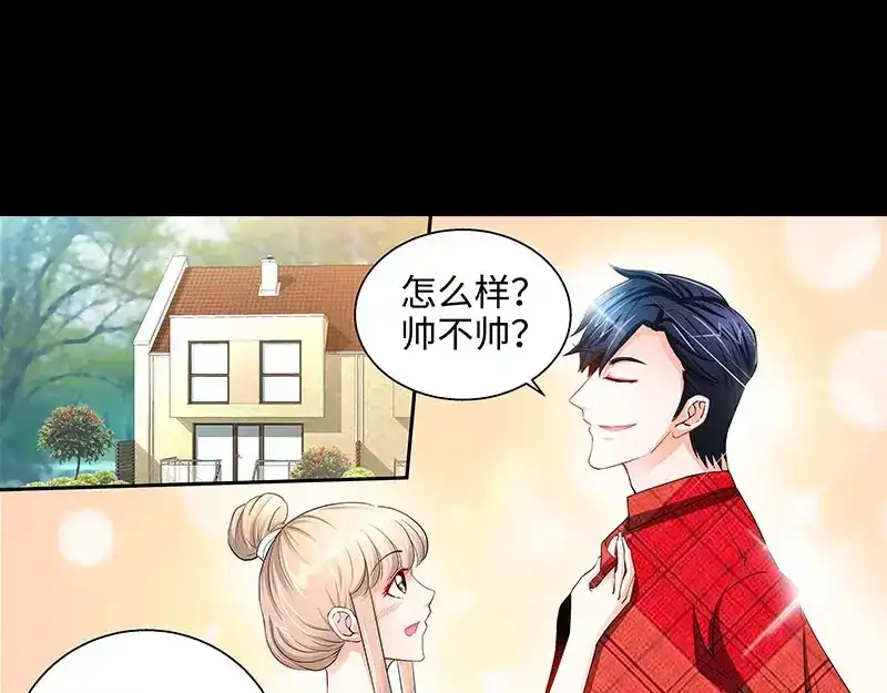《纯情丫头休想逃》第36话 原来你没忘 第36页