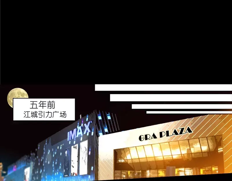 《纯情丫头休想逃》第36话 原来你没忘 第28页