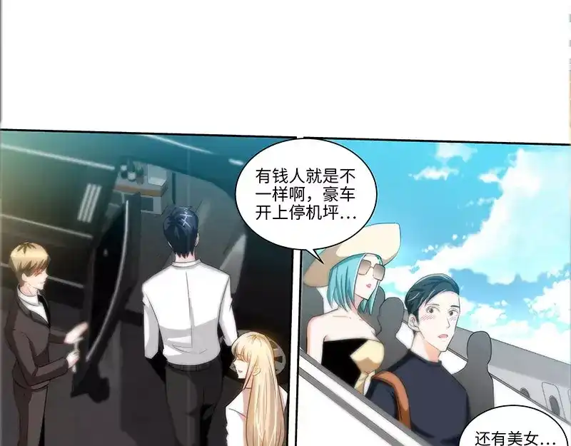 《纯情丫头休想逃》第37话 撩人心慌慌 第27页