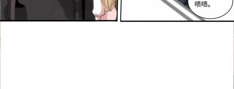 《纯情丫头休想逃》第37话 撩人心慌慌 第28页