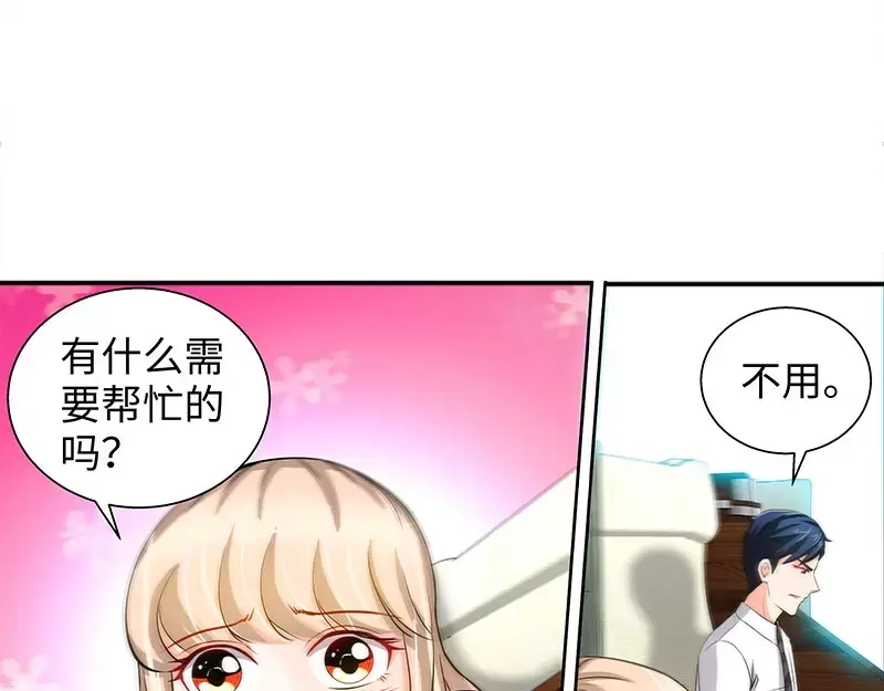 《纯情丫头休想逃》第37话 撩人心慌慌 第20页