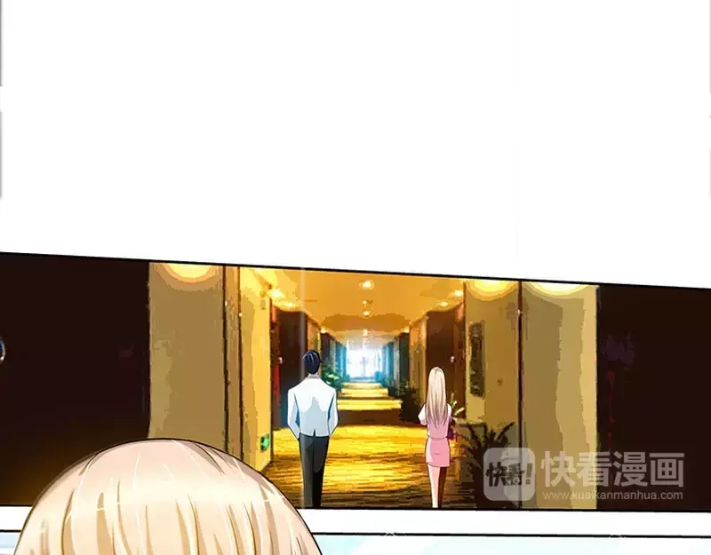 《纯情丫头休想逃》第37话 撩人心慌慌 第45页