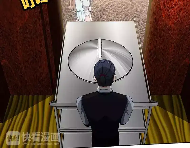 《纯情丫头休想逃》第37话 撩人心慌慌 第59页
