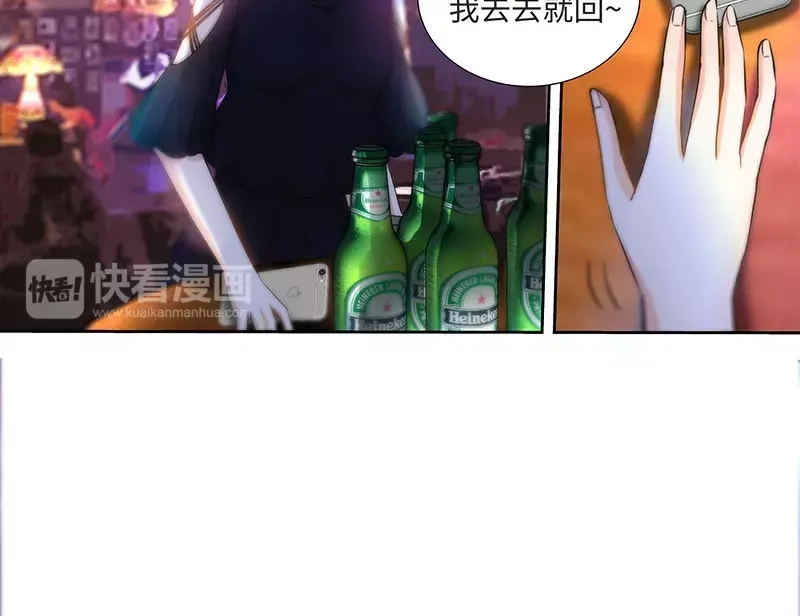 《纯情丫头休想逃》第38话 无法相认的原因 第34页