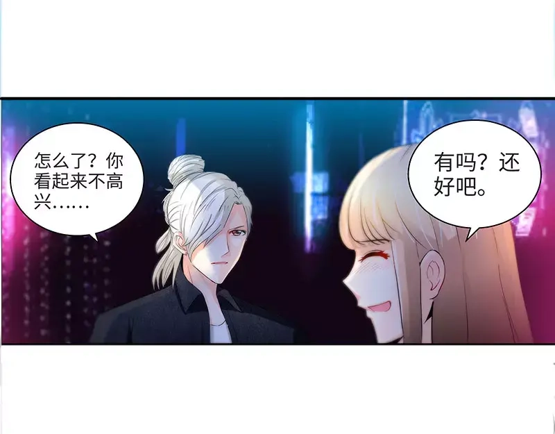 《纯情丫头休想逃》第38话 无法相认的原因 第24页
