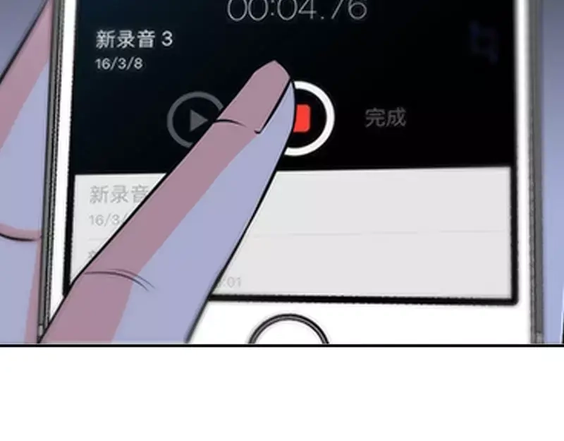 《纯情丫头休想逃》第38话 无法相认的原因 第49页
