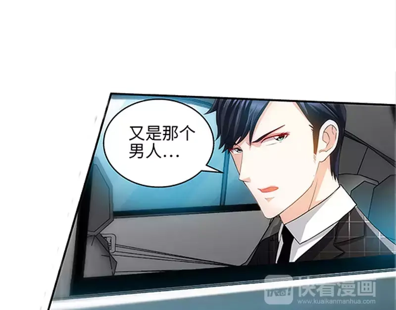 《纯情丫头休想逃》第39话 我要验明正身 第10页