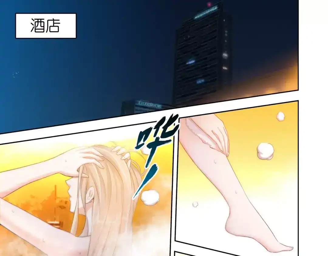 《纯情丫头休想逃》第39话 我要验明正身 第14页