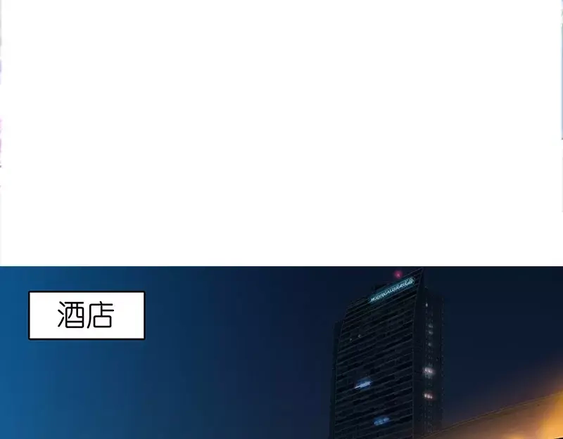 《纯情丫头休想逃》第39话 我要验明正身 第12页
