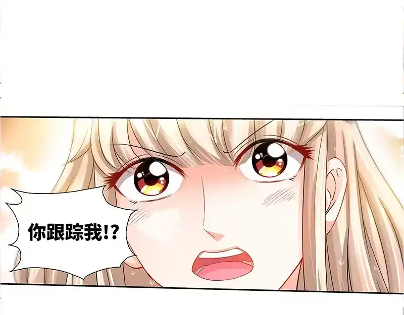 《纯情丫头休想逃》第39话 我要验明正身 第23页