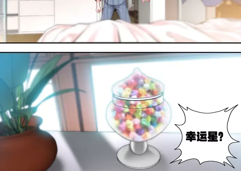 《纯情丫头休想逃》第4话 你为什么要骗我！ 第16页