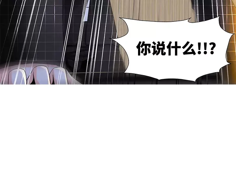 《纯情丫头休想逃》第41话 安安是我女儿！？ 第48页