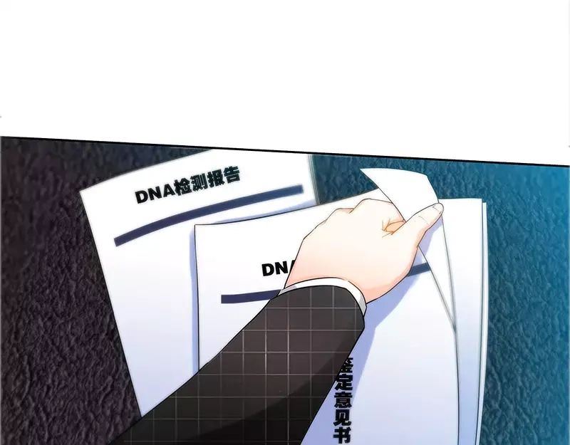 《纯情丫头休想逃》第42话 亲子鉴定 第48页