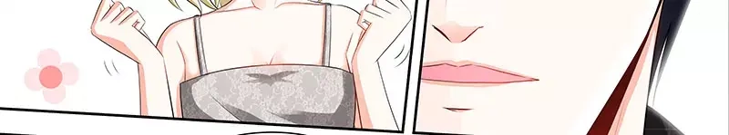 《纯情丫头休想逃》第44话 与纪总做交易的女人 第13页