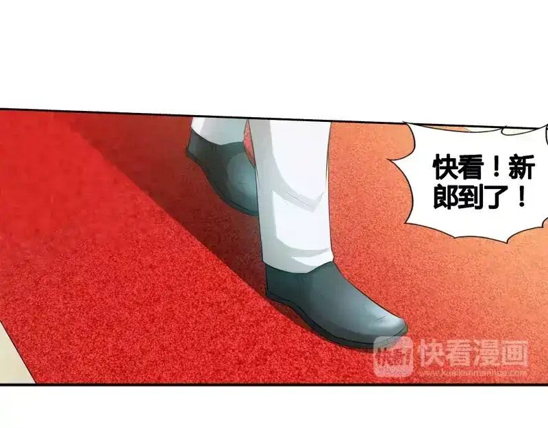 《纯情丫头休想逃》第45话 婚礼取消！ 第16页