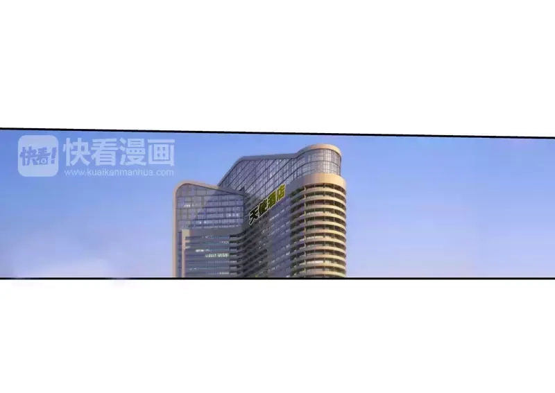 《纯情丫头休想逃》第45话 婚礼取消！ 第52页