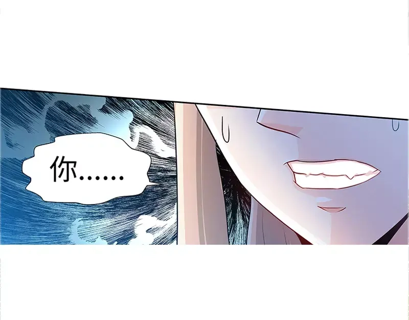 《纯情丫头休想逃》第46话 谜样绑架者 第36页