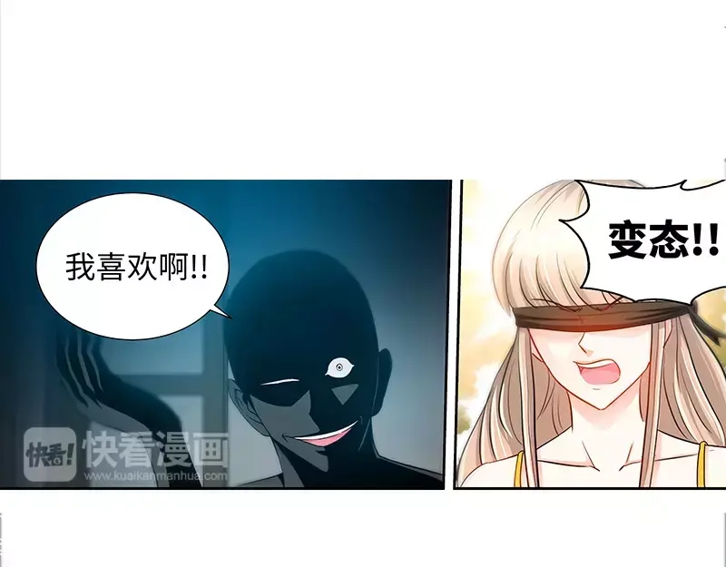 《纯情丫头休想逃》第46话 谜样绑架者 第19页