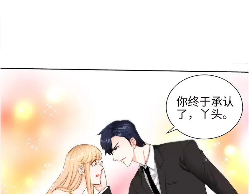 《纯情丫头休想逃》第46话 谜样绑架者 第57页