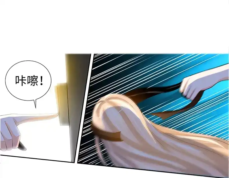 《纯情丫头休想逃》第46话 谜样绑架者 第45页