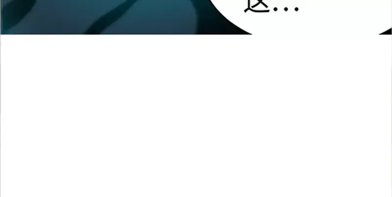 《纯情丫头休想逃》第46话 谜样绑架者 第32页