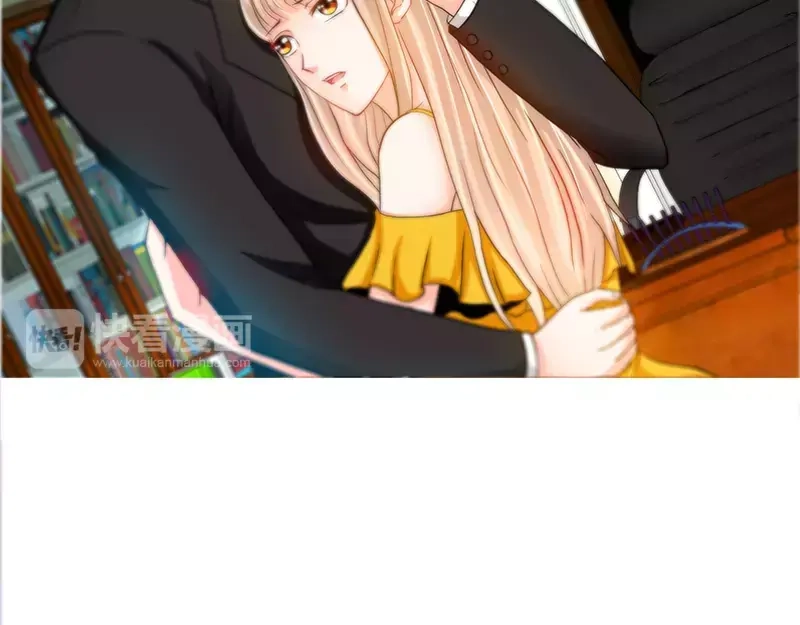 《纯情丫头休想逃》第47话 王的女人 第25页