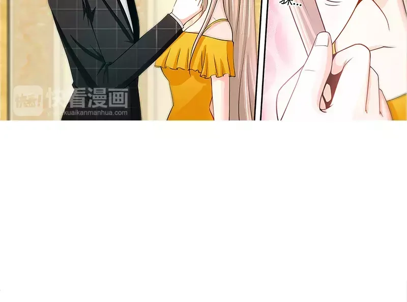《纯情丫头休想逃》第47话 王的女人 第12页