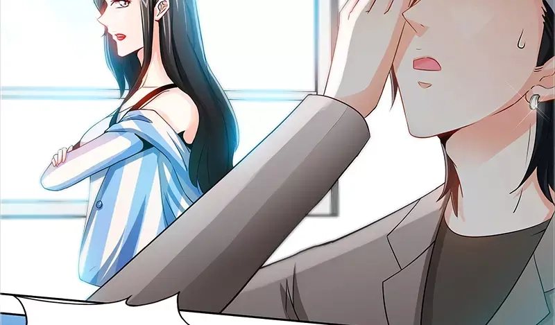 《纯情丫头休想逃》第48话 两个纪君阳！？ 第43页