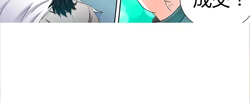 《纯情丫头休想逃》第48话 两个纪君阳！？ 第26页