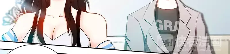 《纯情丫头休想逃》第48话 两个纪君阳！？ 第24页