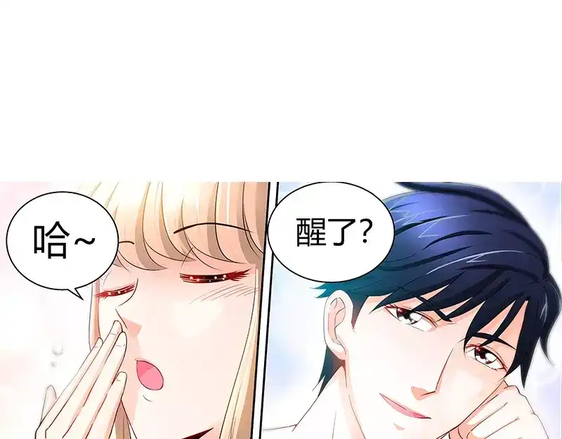 《纯情丫头休想逃》第49话 第一次与女儿正式见面 第10页